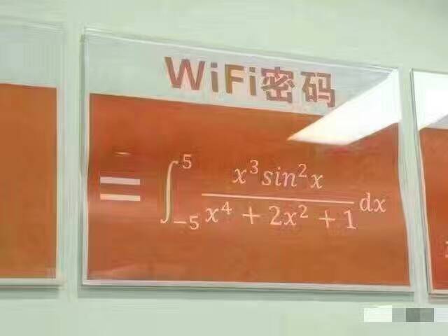 Integration for Wi-Fi password